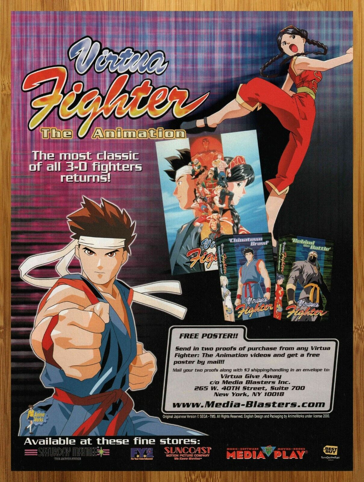 2000 Virtua Fighter Animation Print Ad/Poster Video Game Anime Movie VHS  Art | eBay