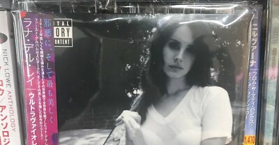 【新品未開封】【レコード】Lana Del Rey Ultraviolence Lana Del Rey - Ultraviolence (Limited Edition Alternate