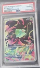 Pokemon 2025 Bulbasaur 133/132 Full Art IR Mega Evolution GEM MINT PSA 10