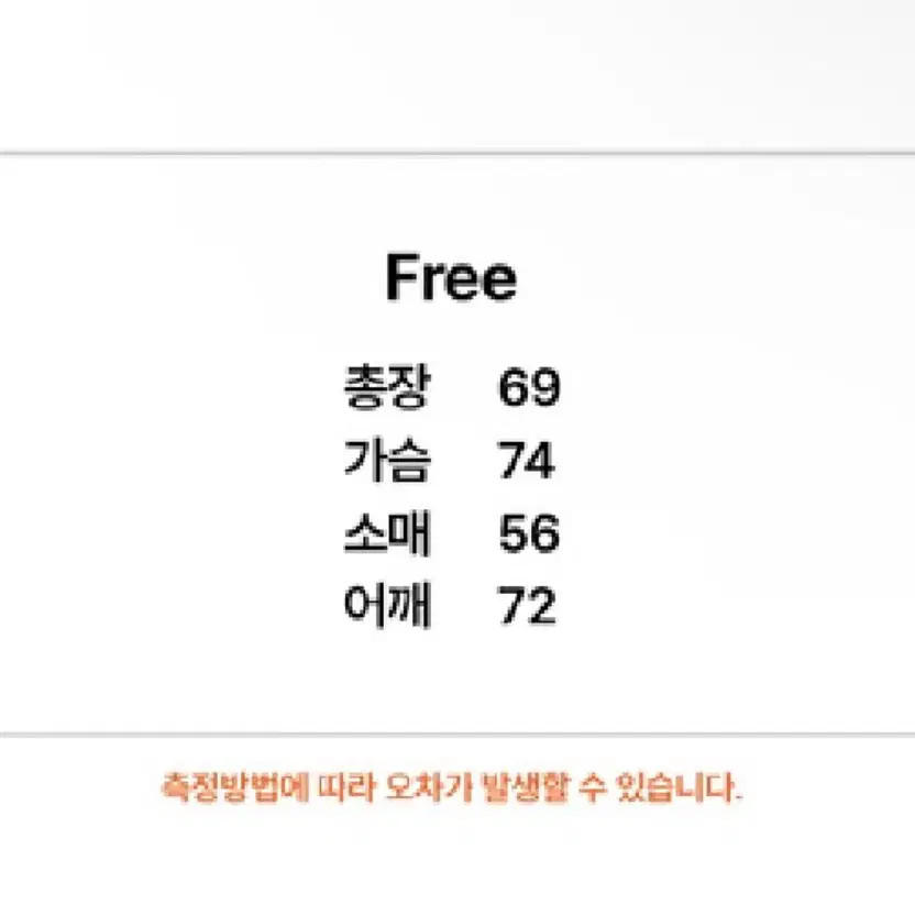 Overwhelming Fleece Jacket - Basic Logo, Warm & C… - image 1