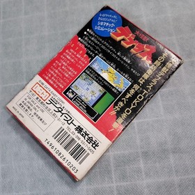 Data East Daikaiju Deburas Famicom NES Game Japan Import