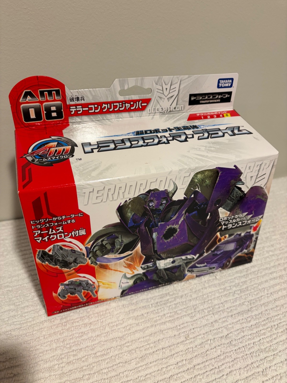 TRANSFORMERS AM-08 TERRORCON CLIFFJUMPER ARMS MICRON TAKARA TOMY