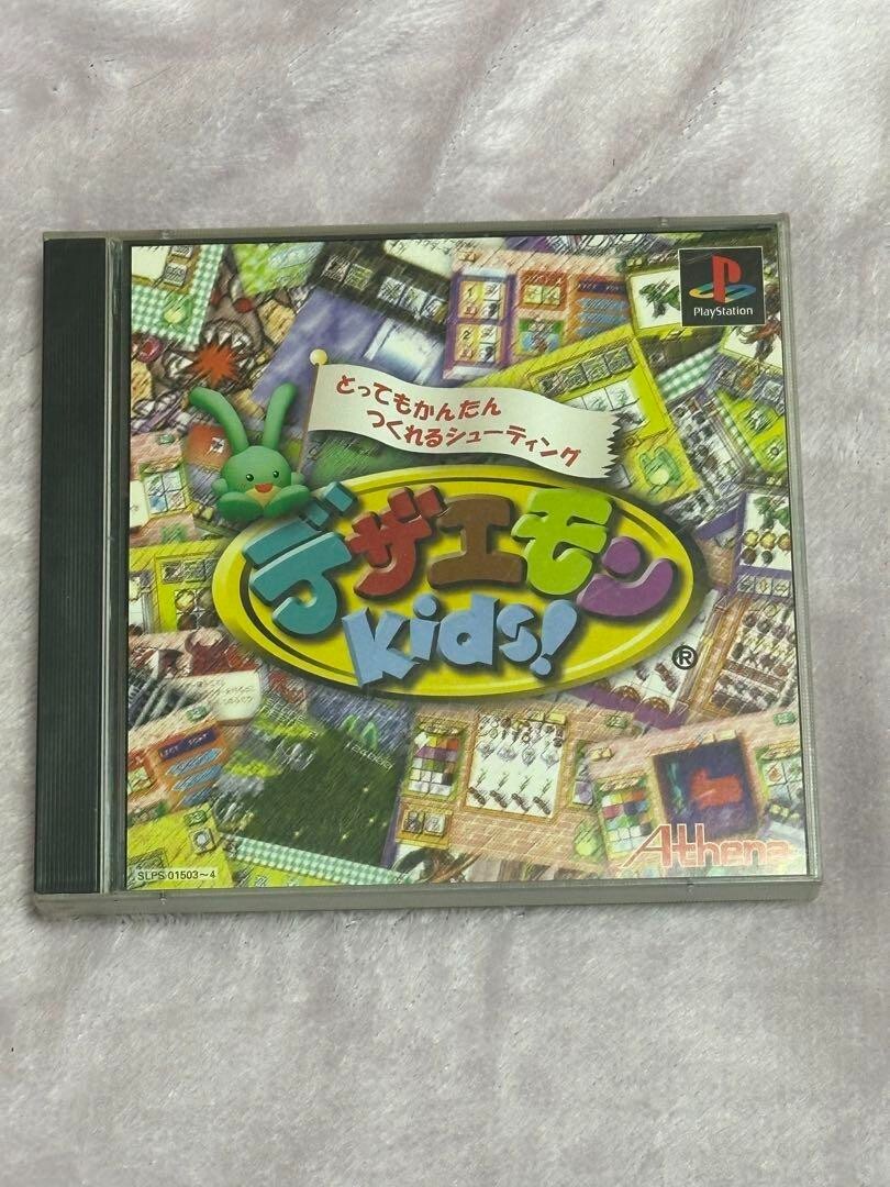 Play Station1 PS1 Dezaemon Kids Japanese Edition Very Good GP