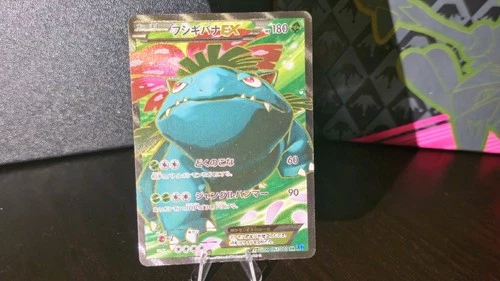 Pokémon Venusaur EX Super Rare Full Art Holo 061/060 Japanese HP180