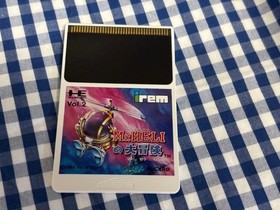 Mr. HELI's Great Adventure PC Engine Japan Region