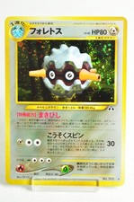 Pokemon card Forretress No.205 Old Back Neo Discovery 2000 Japanese MP Swirl