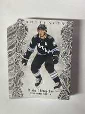 2025-26 Upper Deck Artifacts Hockey Singles You Pick