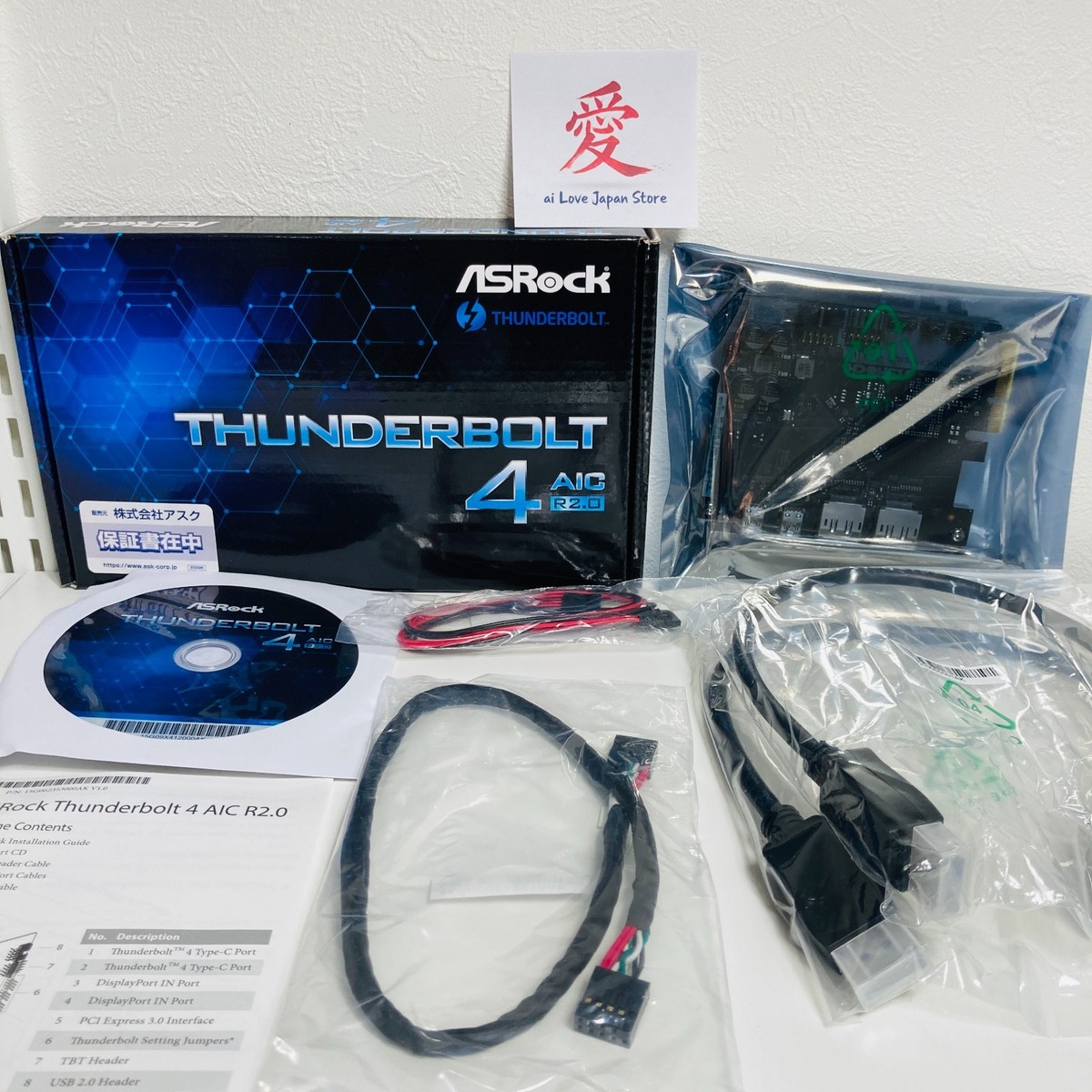 ASRock Thunderbolt 4 AIC R2.0 Expansion Card for Intel 500 Series