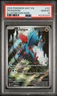 2025 POKEMON WHT EN-WHITE FLARE ILLUSTRATION RARE #151 DRUDDIGON PSA 10