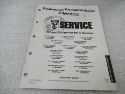 #ad #ad PM121 1992 OMC King Cobra Optional Equipment Prelim Edition Parts Catalog 987483 $9.91
