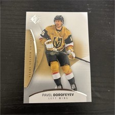 Upper Deck 2025-26 SP Pavel Dorofeyev #47 Vegas Golden Knights NHL