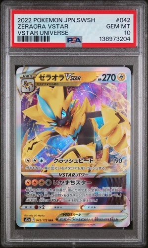 2022 POKEMON JPN SWORD & SHIELD VSTAR UNIVERSE #042 ZERAORA VSTAR PSA 10