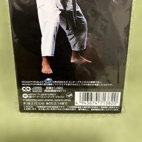 Sega Saturn Shiro! CD