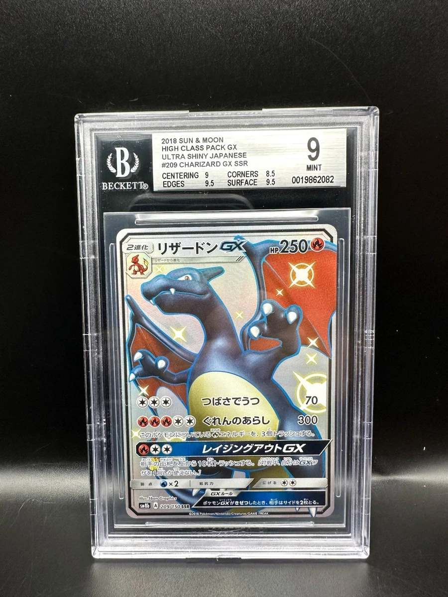 Pokémon TCG Beckett Grading Services (BGS) Grade 9 Collectible
