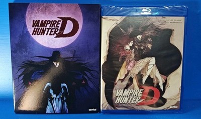 バンパイアハンターD 北米版 Blu-ray Vampire Hunter D バンパイア