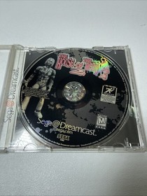 House of the Dead 2 (Sega Dreamcast, 1999) Disc Only, Test Working, Retro
