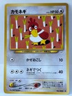 Pokemon Japonés Farfetch'd No. 083 Neo Revelation - LP