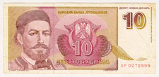 1994 Yugoslavia 10 New Dinara 0272999 Paper Money Banknotes Currency