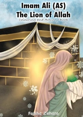 Imam Ali: Lion of Allah -  NEW Fasiha Zahara 2023