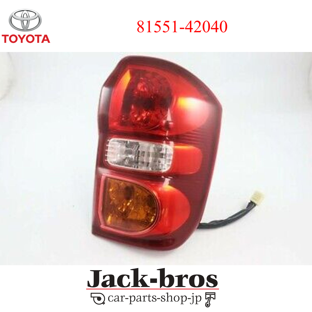 Toyota Genuine OEM LENS & BODY, REAR COMBINATION LAMP, RH 81551