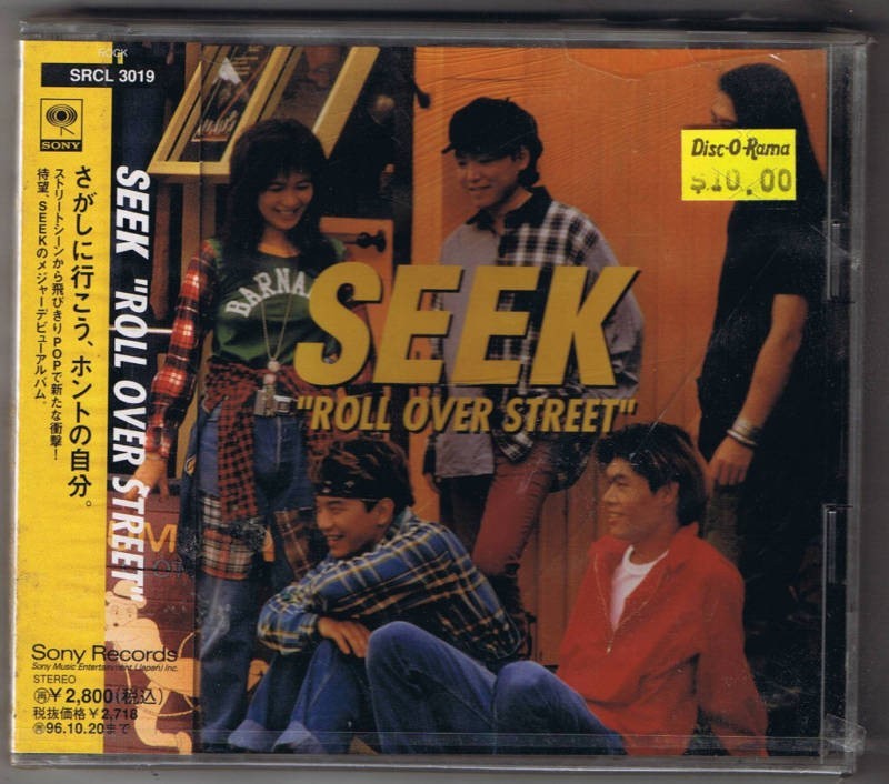 EASTERN YOUTH /『EASTENDLAND』 CD-R s-l400.jpg