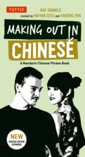 Making Out in Chinese: A Mandarin Chinese Phrase Book (Making Out Books) - GOOD