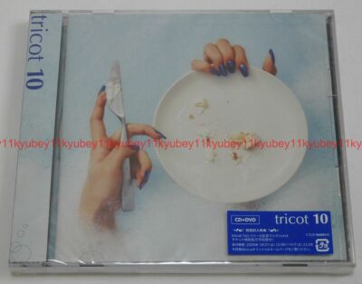 ミュージシャン tricot DVD tricot DVD