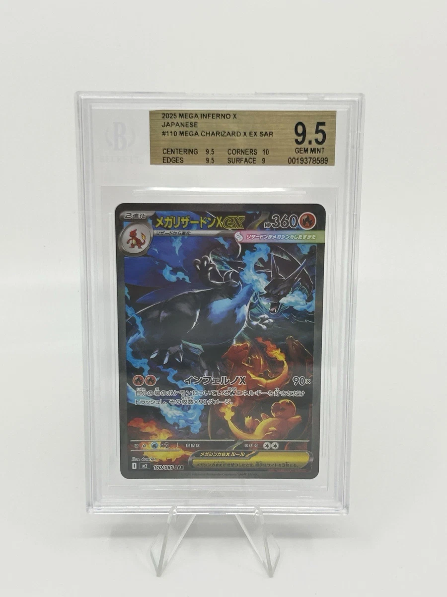 Pokémon TCG Beckett Grading Services (BGS) 9.5 Graded Individual