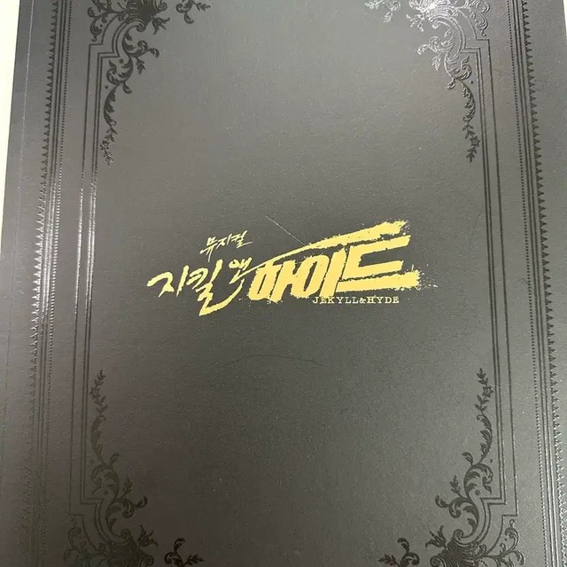 Musical Jekyll & Hyde Program Book 2022 - Slight Damage