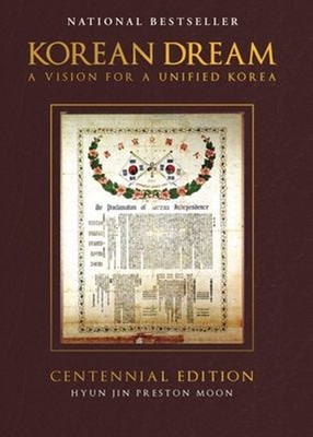 Korean Dream : A Vision for a Unified Korea Hardcover Hyun Jin Pr