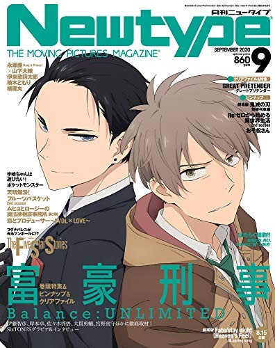 New Type 2020 September Anime Manga Magazine Kadokawa Used From ... book form JP