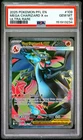 2025 POKEMON PFL EN-PHANTASMAL FLAMES ULTRA RARE #109 MEGA CHARIZARD X EX PSA 10