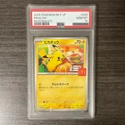 PSA 10 2025 POKEMON JAPANESE M-P PROMO 020 PIKACHU McDONALD'S
