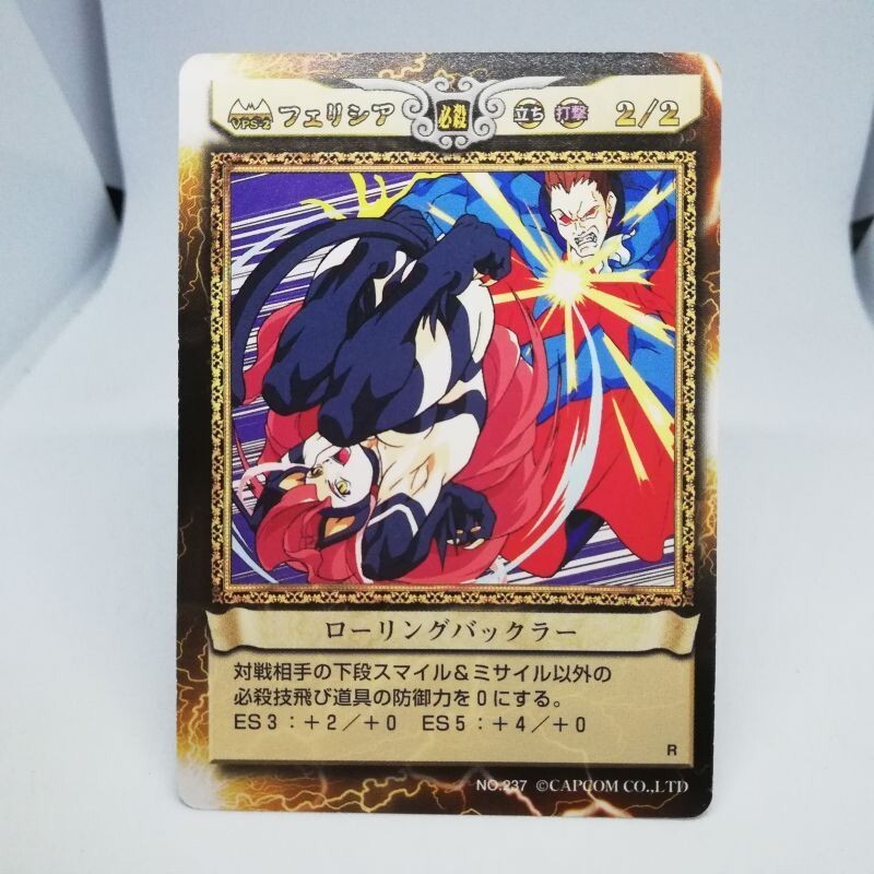 237 Felicia Rolling Buckler Vampire Savior hunter Card Game Action