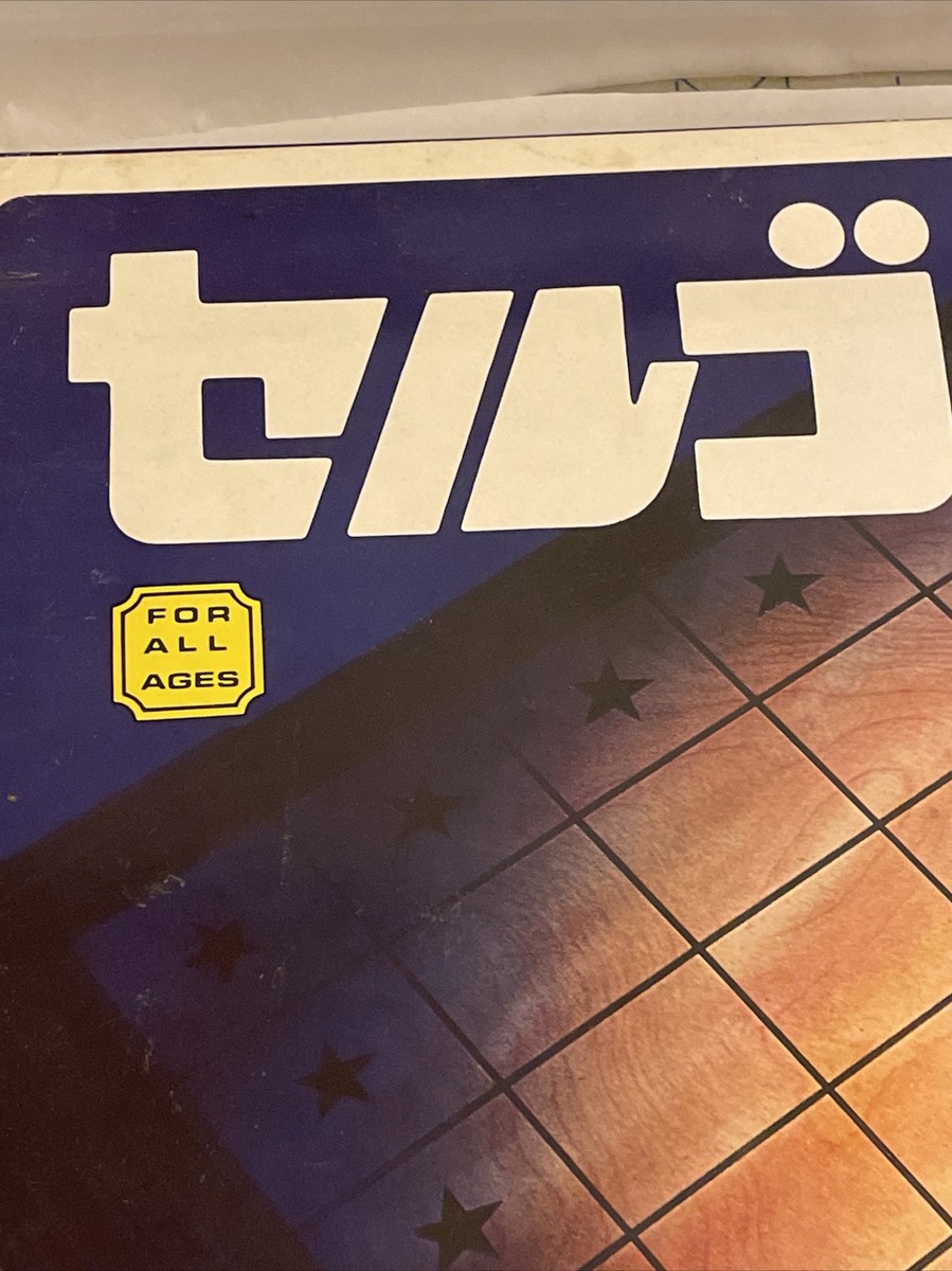 sello game Tsukuda Japan | eBay sello game Tsukuda Japan | eBay