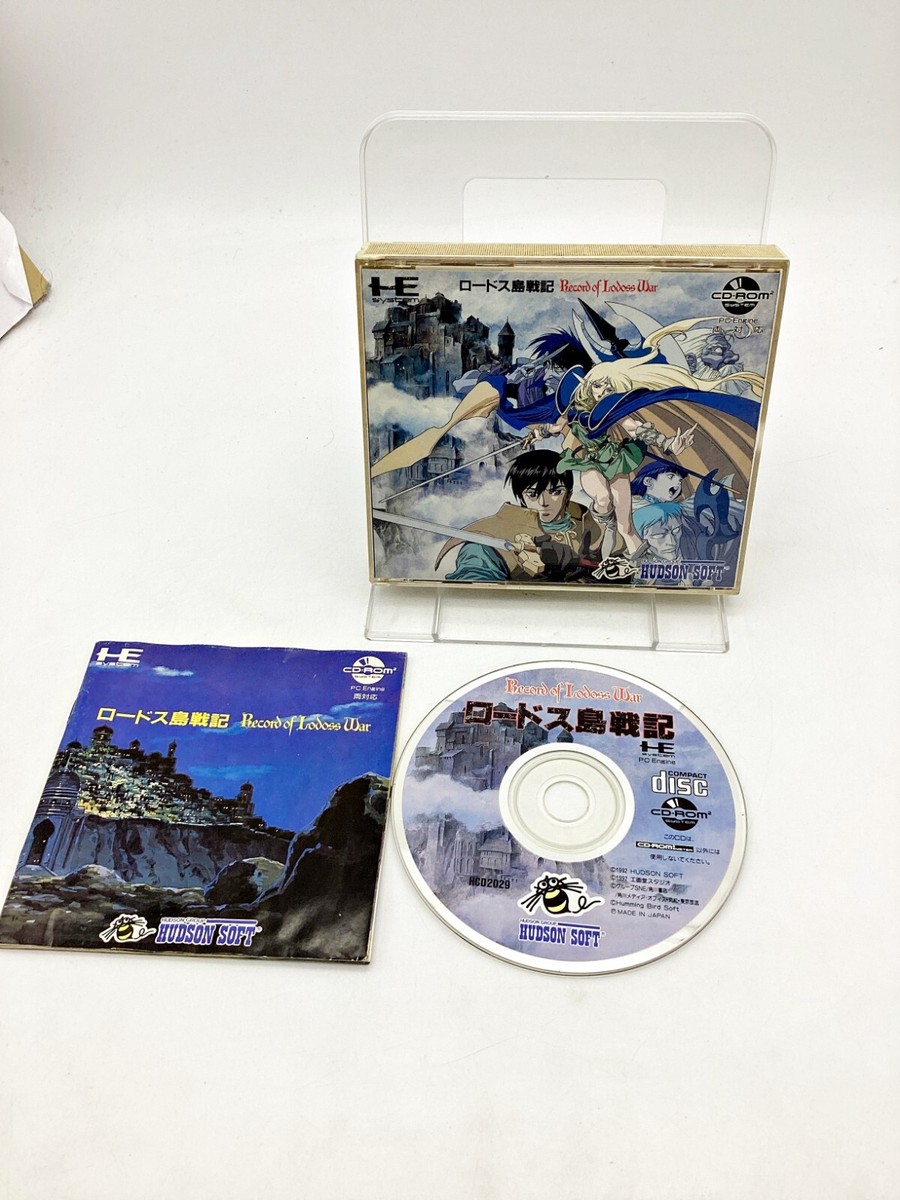 Jeu PC-Engine : Record Of Lodoss War - Version Complète (CIB) - Testé Et Fonctionnel