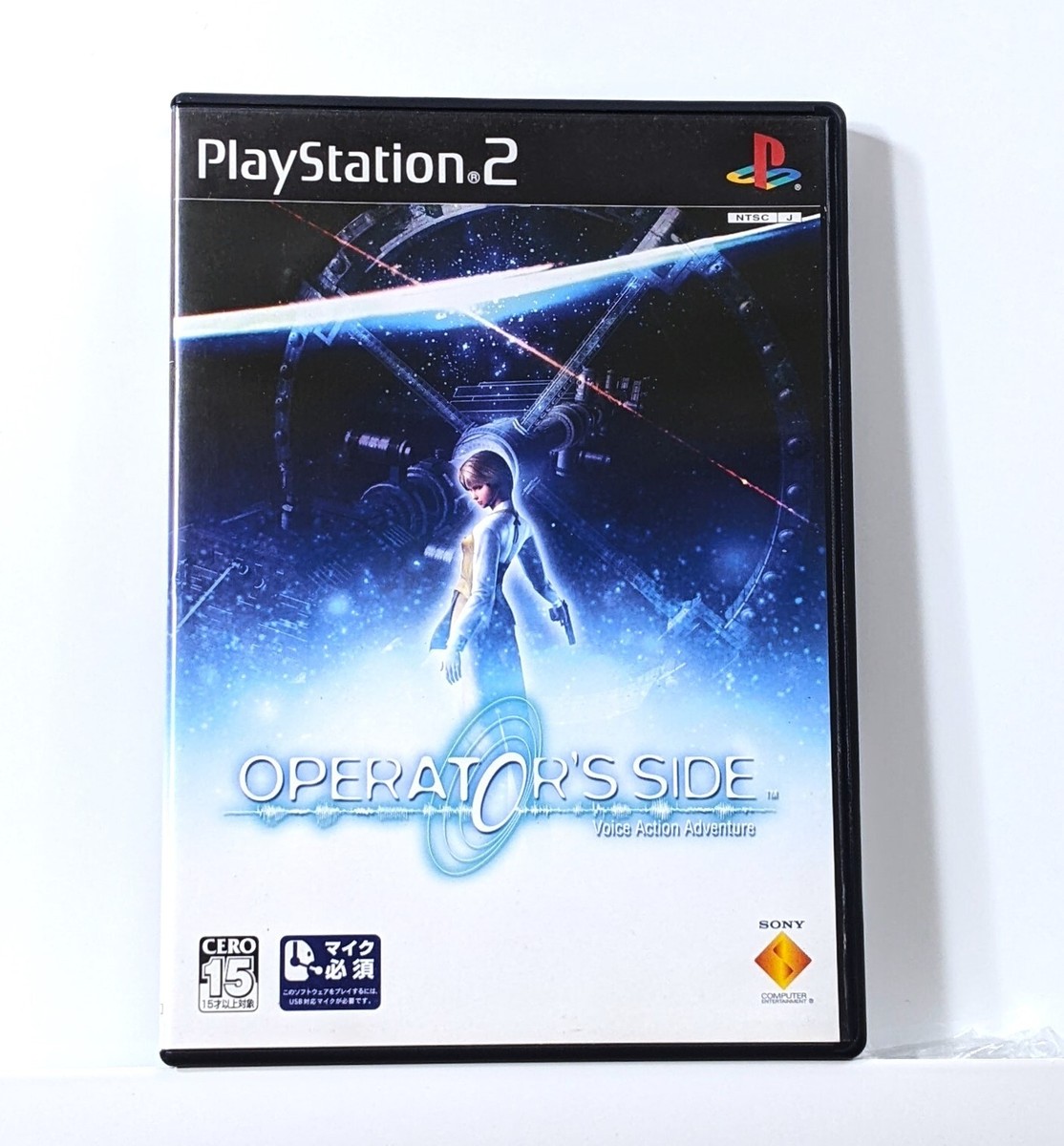 Lifeline / Operator's Side Playstation 2 PS2 HORROR Japan Japanese
