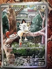 Meowth 106/094 Me02: Phantasmal Flames Holo