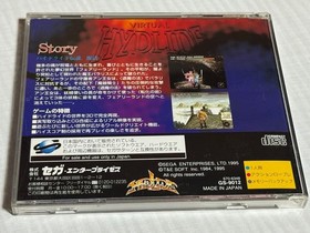 VIRTUAL HYDLIDE Saturn Software Japan kg