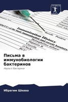 Ibragim Shnawa | Pis'ma W Immunobiologii Bakterinow | Taschenbuch | Russisch