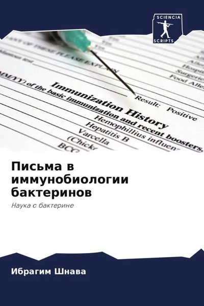 Ibragim Shnawa | Pis'ma W Immunobiologii Bakterinow | Taschenbuch | Russisch-image