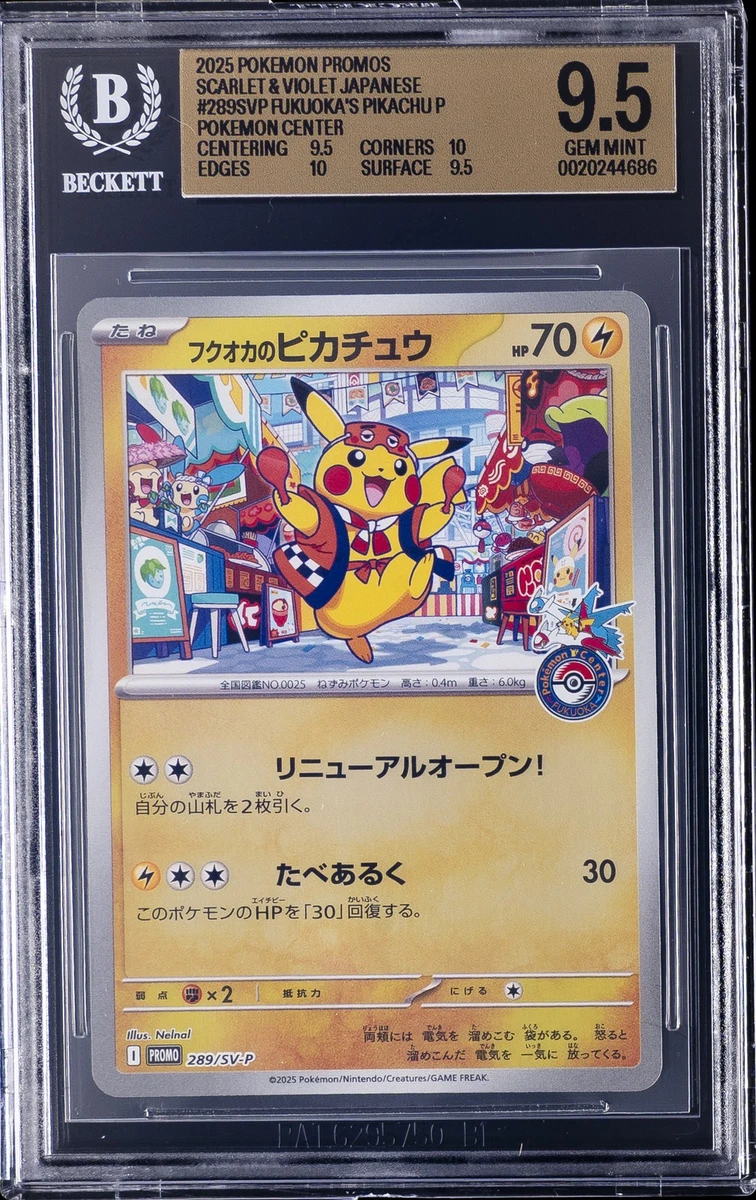 Collectible Individual Grade 9.5 Pikachu Pokémon TCG Card Games in