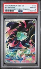 2025 POKEMON MEG EN-MEGA EVOLUTION ENHANCED BOOSTER BOX TOPPER BULBASAUR PSA 8