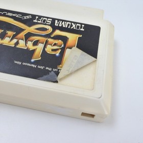 Famicom LABYRINTH Cartridge Only Nintendo d244 fc