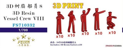 Five star FS710332 1/700 Vessel Crew 8 (5 Types, 10 Pieces Each)