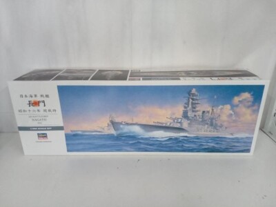 Hasegawa 1/350 Scale IJN Battleship Nagato 1941 Plastic Model Kit