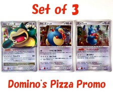 Munchlax #125/DP-P Prices | Pokemon Japanese Promo | Pokemon Cards