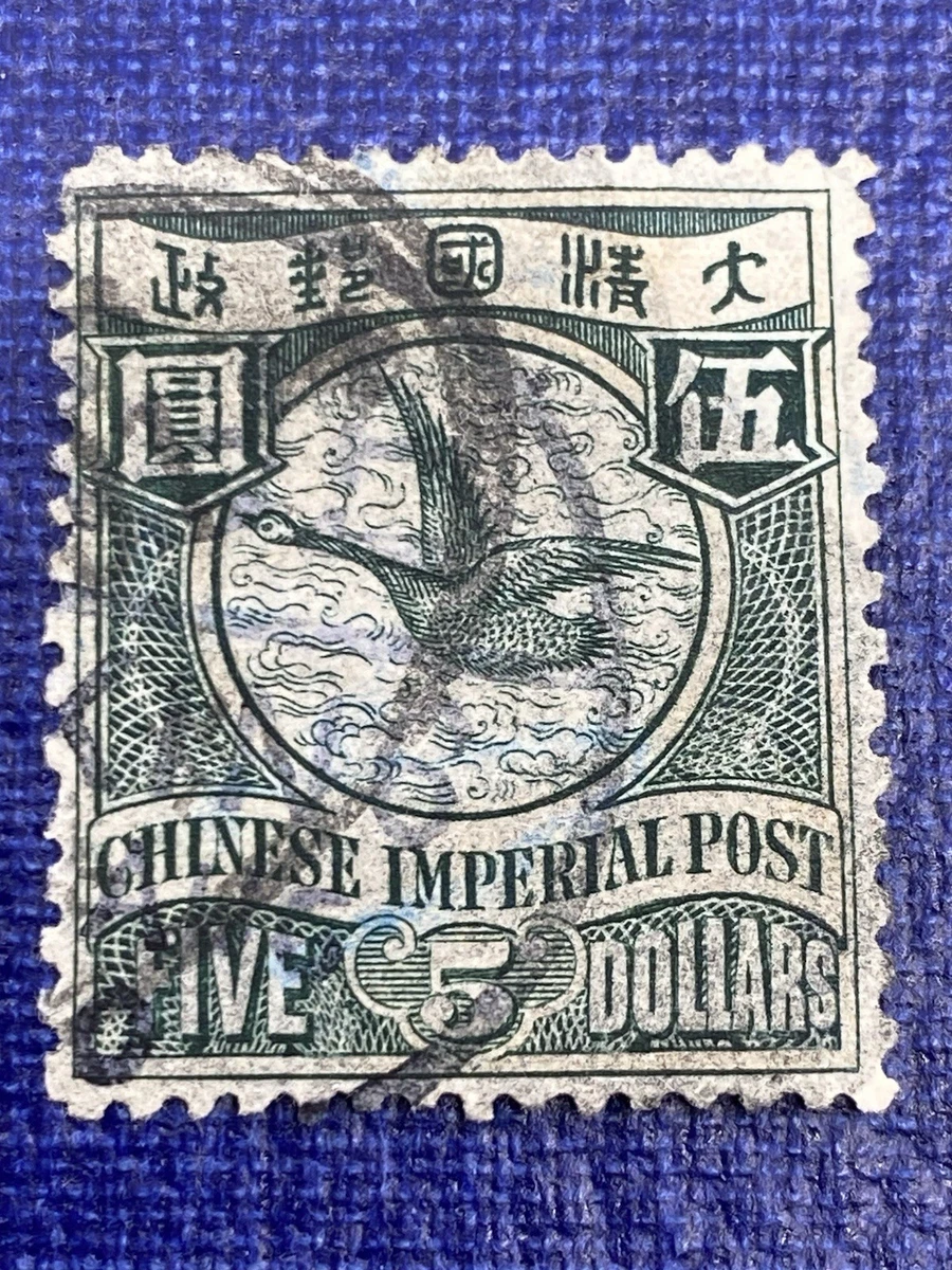 中国邮票| eBay