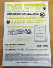 DELETER Comic Book Kent Paper - DKk - B4 - 135kg Thick 40 sheets - Made in Japan