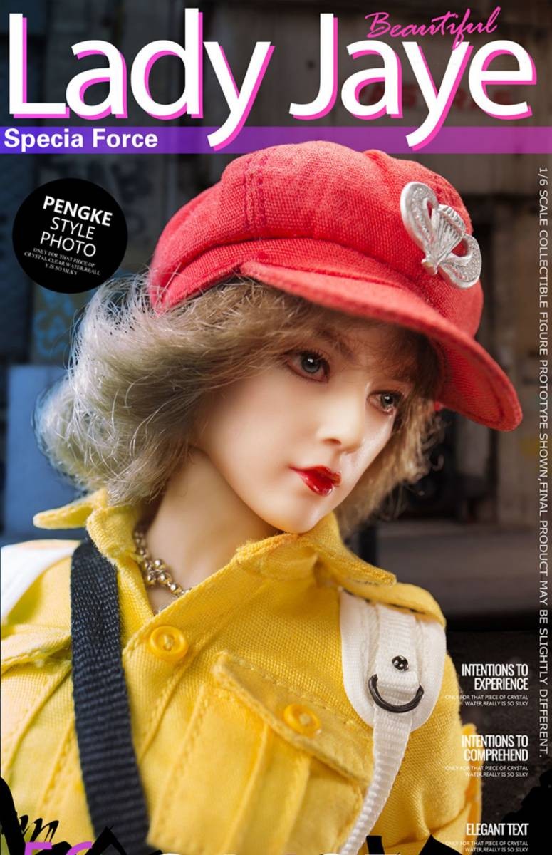 FLAGSET x BBK 1/6 LADY JAYE G.I. JOE BBK012 Action Figure